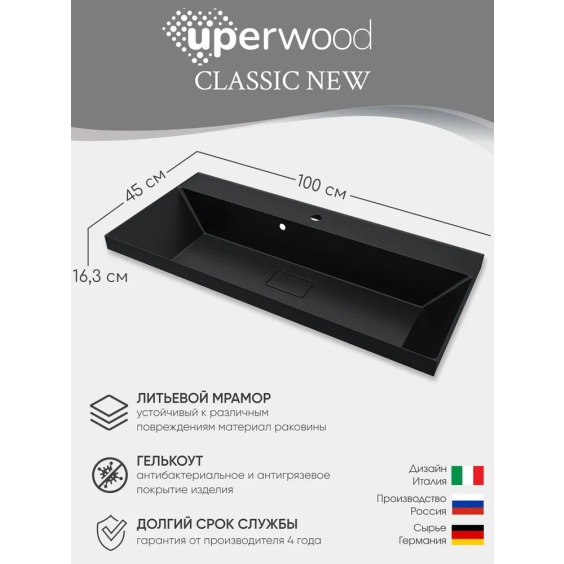 Раковина для ванной 100 см, Uperwood Classic New, черная глянцевая, с накладкой для слива #3