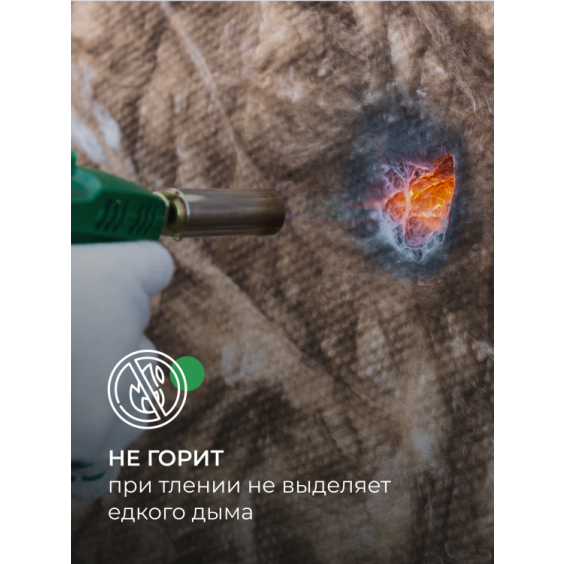 Утеплитель Кнауф для кровли TR 037 5500х1220х150 мм #10