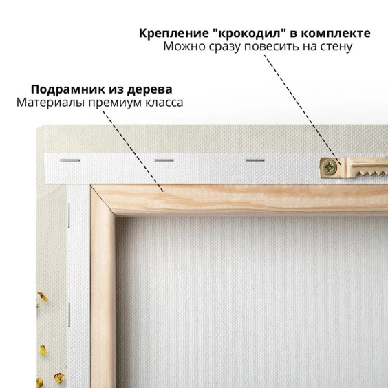 Картина на стену большая на холсте интерьерная "Цветки в золоте", размер 45х30 см #3 Картина на стену большая на холсте интерьерная "Цветки в золоте", размер 45х30 см #3