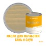 Масло для дерева износостойкое для бань и саун ProfiPaints Silver Sauna Oil 0.9л, Папирус
