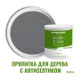 Пропитка для дерева лессирующая с антисептиком без запаха ProfiPaints Silver Wood Stain 0.9л, Серо-голубой