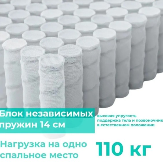 Ортопедический двусторонний матрас с независимым пружинным блоком Прайм 140х200 см #4