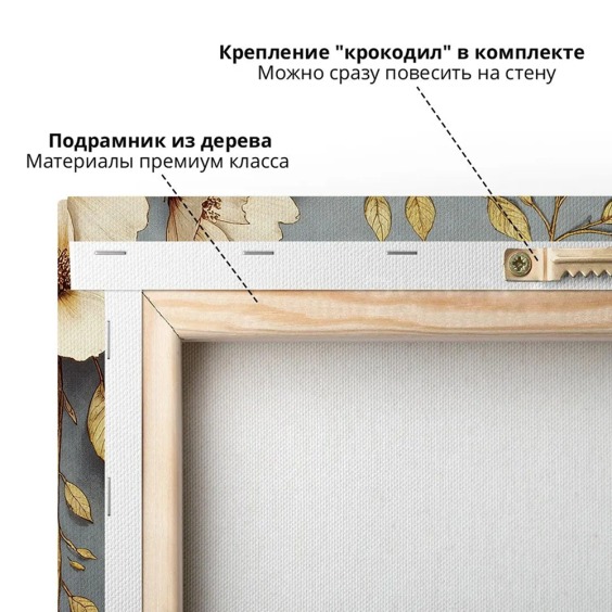 Интерьерная картина "Пробуждение" на холсте, большая, размер 80х115 см #5