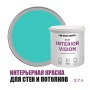 Краска интерьерная для стен и потолков износостойкая матовая Profipaints Eco Interior Vision 2.7л, Изумруд