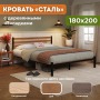 Кровать металлическая 180х200 см Сталь с накладками в цвете дуб двуспальная, высокое изголовье, металлическая, черная, цельные боковины, с матрасодержателями