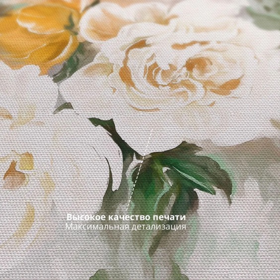 Интерьерная картина "Желтые пионы" на холсте, большая, размер 80х115 см #3