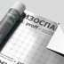 Отражающая паро-гидроизоляция Изоспан RF, 1.2х58.34 м