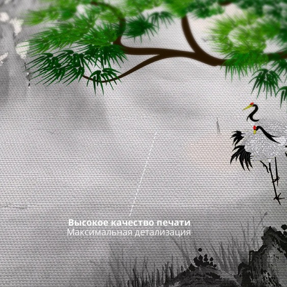 Картина на стену большая на холсте интерьерная "Цапли в горах", размер 50х80 см #5