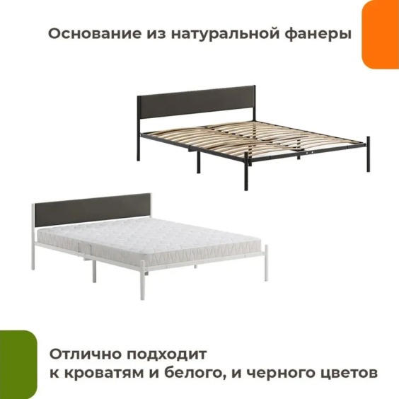 Кроватное изголовье Мета 1600 Темно-Серый 37 #3 Кроватное изголовье Мета 1600 Темно-Серый 37 #3