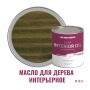 Масло для дерева интерьерное для стен и потолков ProfiPaints Silver Interior Oil 0.9 л, Оливка