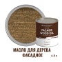 Масло для дерева фасадное атмосферостойкое ProfiPaints Silver Facade Wood Oil 4.5 л, Бурый