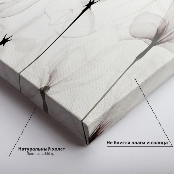 Интерьерная картина "Воздушные цветы" на холсте, большая, размер 80х115 см #4