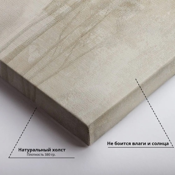 Интерьерная картина "Силуэт леса" на холсте, большая, размер 30х45 см #4