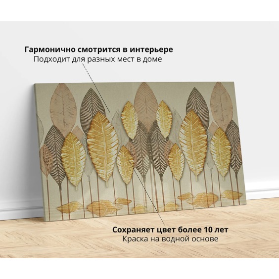 Картина на стену большая на холсте интерьерная "Роща", размер 50х80 см #2 Картина на стену большая на холсте интерьерная "Роща", размер 50х80 см #2