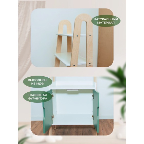 Стеллаж детский ЛуЛу, 600х1475х380 мм, Кипарисовый зеленый #3