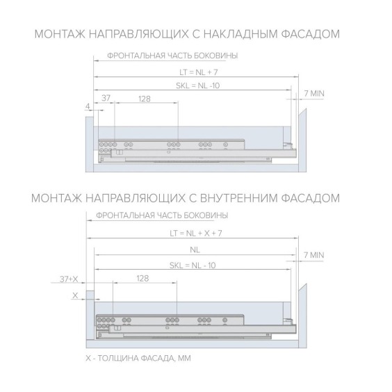 Направляющая скрытого монтажа AQ Stealth soft (ДСП до 16 мм), L=300 мм #4
