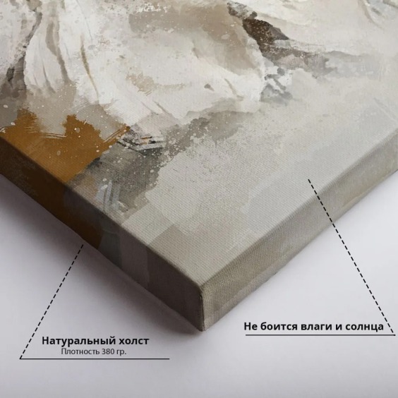 Интерьерная картина "Цветок краской" на холсте, большая, размер 30х45 см #4 Интерьерная картина "Цветок краской" на холсте, большая, размер 30х45 см #4