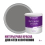 Краска водоэмульсионная для стен и потолков износостойкая матовая Profipaints Silver Interior Vision 9л, Мрачное небо