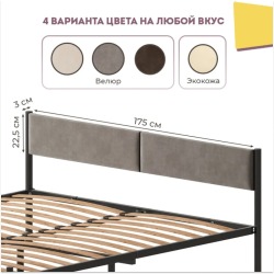 Изголовье универсальное Лофт тк Велюр RS-15 Серый 180