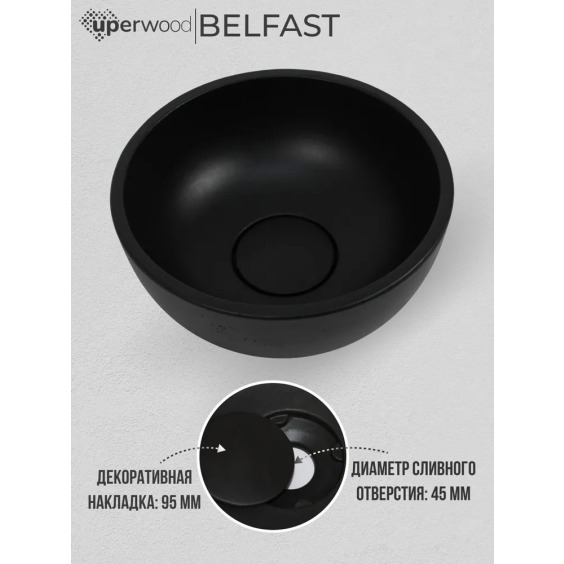 Раковина накладная бетонная Uperwood Belfast 30х30х13,5 см, круглая, черная #4