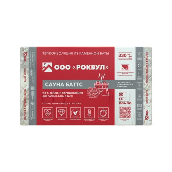 Утеплитель Rockwool Сауна Баттс 1000х600х50 мм, 8 шт. уп #1