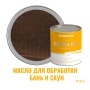 Масло для дерева износостойкое для бань и саун ProfiPaints Silver Sauna Oil 0.9л, Тёмный дуб
