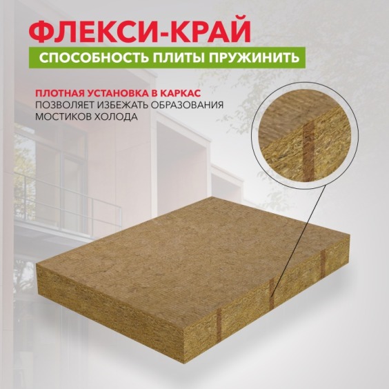 Утеплитель Rockwool Лайт Баттс скандик 800х600х100 мм, 6 шт. уп #5
