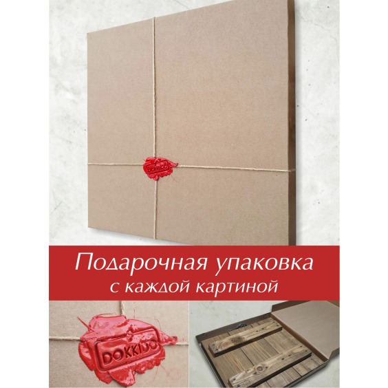 Картина "Экспозиция Девушка/цветы" 50х70 см #5
