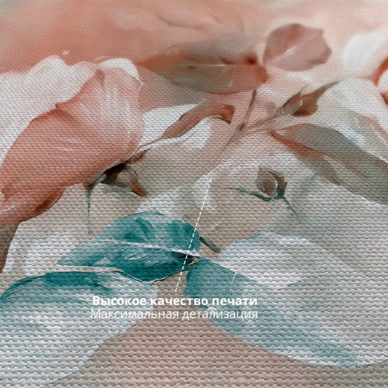 Картина на стену большая на холсте интерьерная "Флория", размер 60х90 см #3 Картина на стену большая на холсте интерьерная "Флория", размер 60х90 см #3