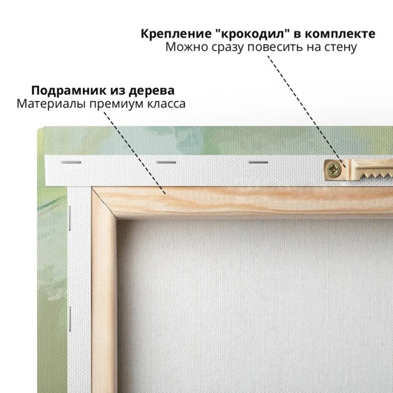 Картина на стену большая на холсте интерьерная "Цветы мироздания", размер 40х60 см #2 Картина на стену большая на холсте интерьерная "Цветы мироздания", размер 40х60 см #2