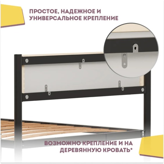 Изголовье универсальное Лофт тк Велюр RS-1 Молочный 120 #3