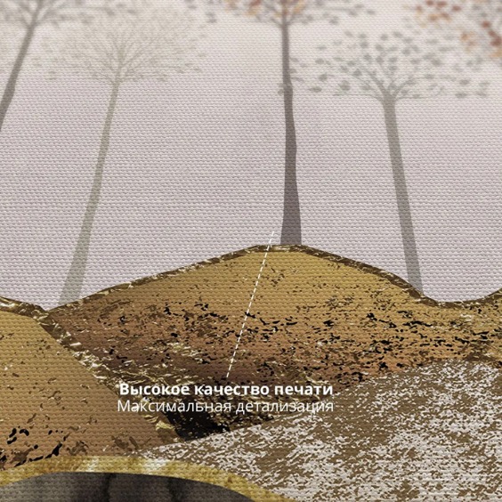 Интерьерная картина "Армония" на холсте, большая, размер 60х90 см #5