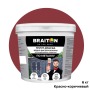 Грунт-краска BRAITON paint ВД антикоррозийное покрытие по металлу, красно-коричневая, 6 кг