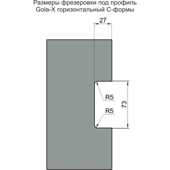 Профиль AQ Gola-X горизонтальный, С-формы, Белый глянец, 5000 мм #5
