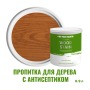 Пропитка для дерева лессирующая с антисептиком без запаха ProfiPaints Silver Wood Stain 0.9л, Дуб