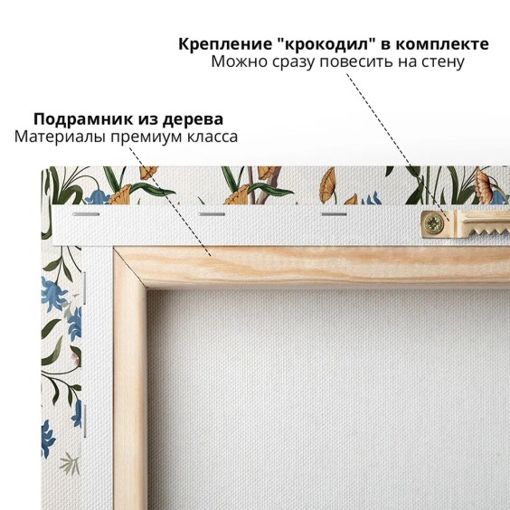 Интерьерная картина "Колибри в поле" на холсте, большая, размер 30х45 см #3 Интерьерная картина "Колибри в поле" на холсте, большая, размер 30х45 см #3