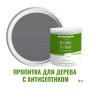 Пропитка для дерева лессирующая с антисептиком без запаха ProfiPaints Silver Wood Stain 9л, Серо-голубой