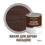 Масло для дерева фасадное атмосферостойкое ProfiPaints Silver Facade Wood Oil 0.9 л, Махагон