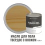 Масло для пола твёрдое износостойкое с воском ProfiPaints Silver Hard Oil 0.9л, Прозрачный