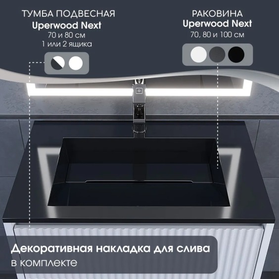 Раковина для ванной 70 см, Uperwood Next Premium, черная глянцевая #4