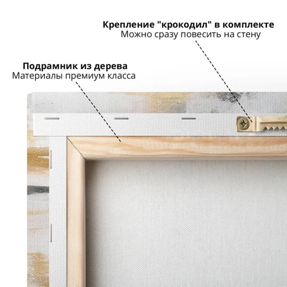 Картина на стену большая на холсте интерьерная "Абстракция потали", 30х45 см #5