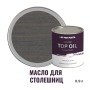 Масло для столешниц и изделий из дерева износостойкое ProfiPaints Silver Top Oil 0,9л, Серо-синий
