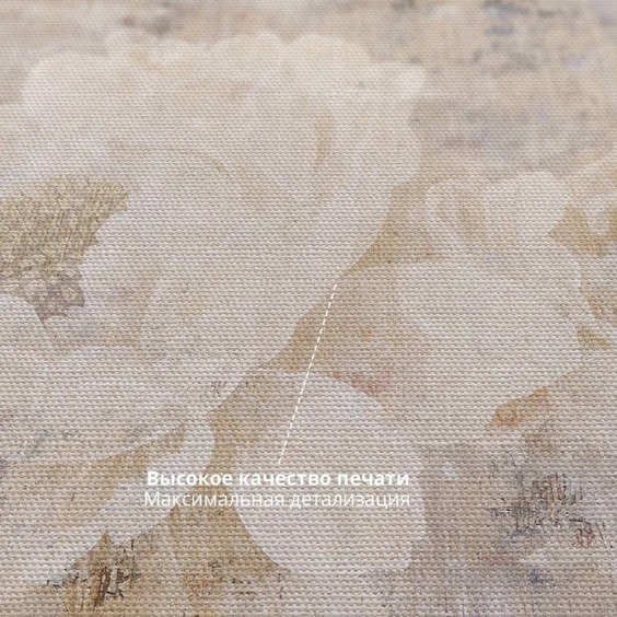 Интерьерная картина "Силуэт пионов" на холсте, большая, размер 30х45 см #3