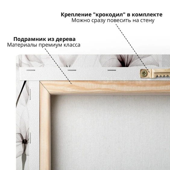 Интерьерная картина "Воздушные цветы" на холсте, большая, размер 50х80 см #5