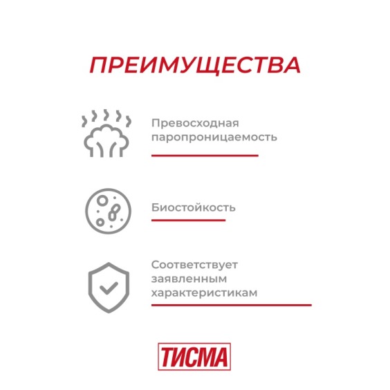 Пароизоляционная пленка Тисма В, Knauf, 60м2 #6