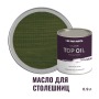 Масло для столешниц и изделий из дерева износостойкое ProfiPaints Silver Top Oil 0,9л, Зелёный
