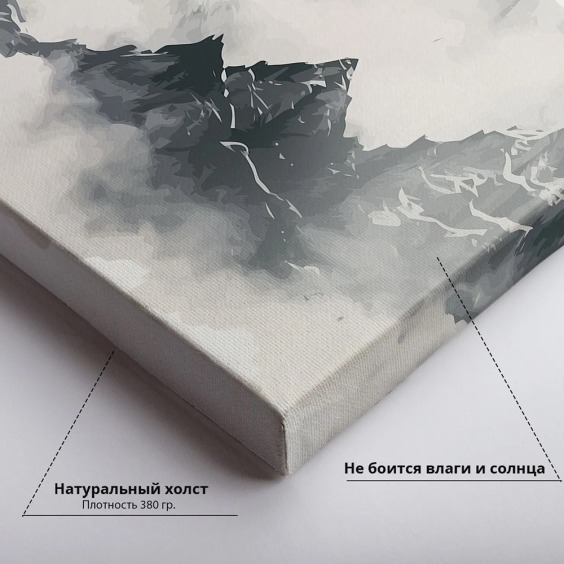 Интерьерная картина "Тени гор" на холсте, большая, размер 30 на 45 см #5