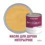 Масло для дерева интерьерное для стен и потолков ProfiPaints Silver Interior Oil 0.9 л, Кедр