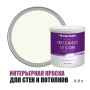 Краска водоэмульсионная для стен и потолков износостойкая матовая Profipaints Silver Interior Vision 0.9л, Пастельно-белый