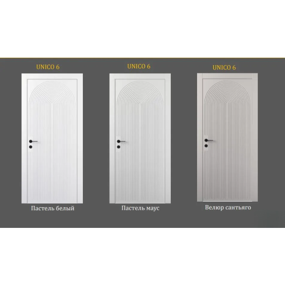 Межкомнатные двери AxelDoors Unico 6, Entro и другие #2